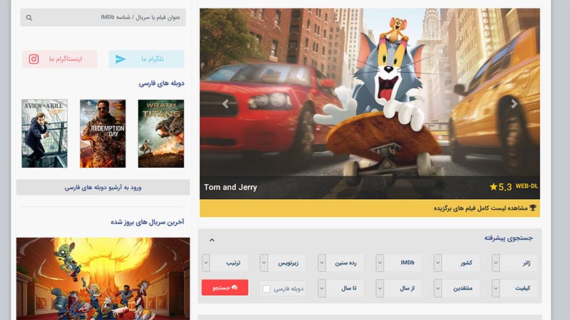 طراحی سایت دانلود فیلم و طراحی سایت دانلود سریال